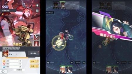 堕落机甲无限金币钻石