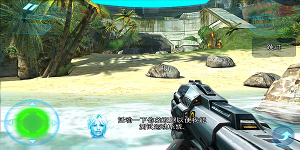 近地联盟先遣队2内置菜单