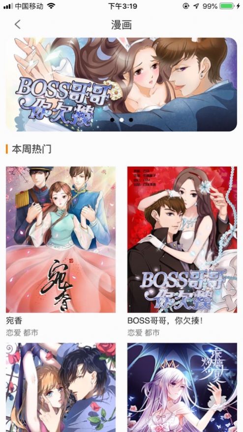 乐读小说极速版