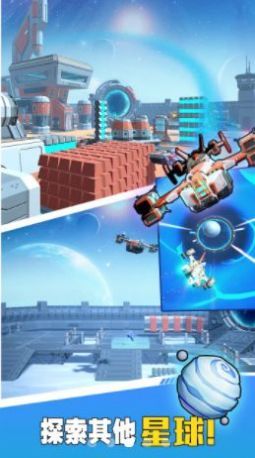 方舟幸存者免广告