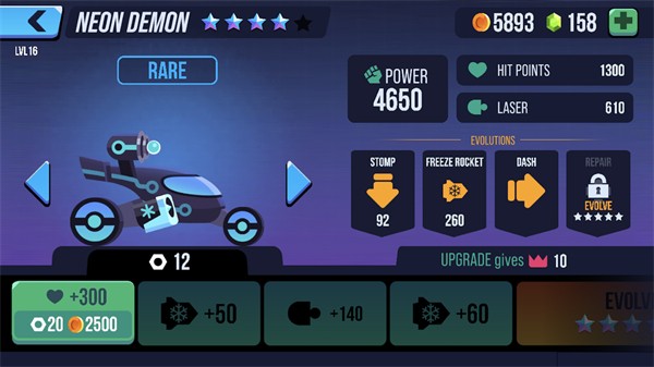 动力机械内购版