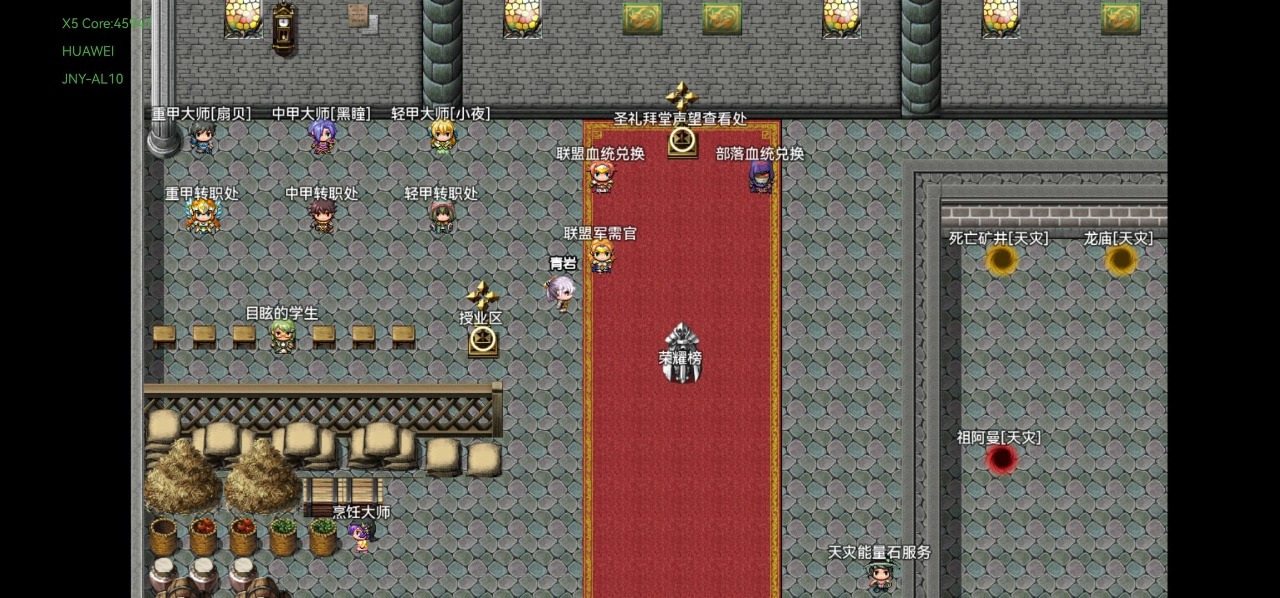 魔兽起源内置菜单