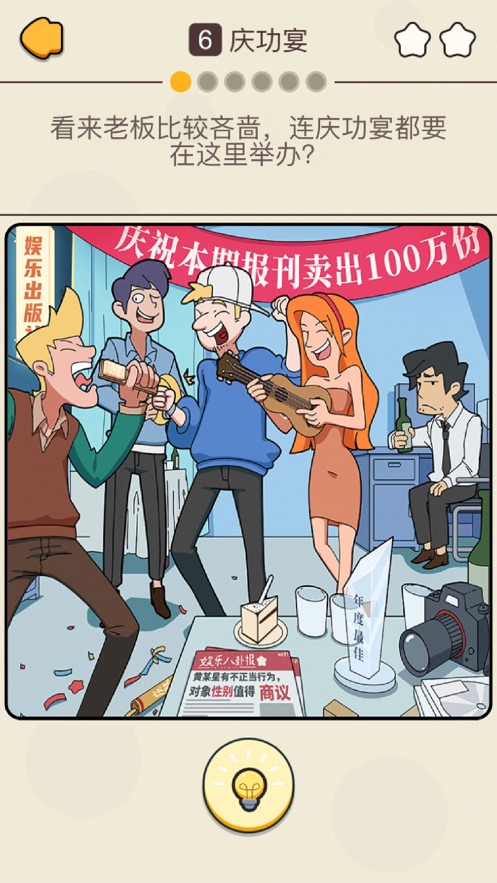 卓大卫的狗仔日记免广告