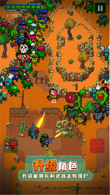 太空僵尸幸存者无限金币