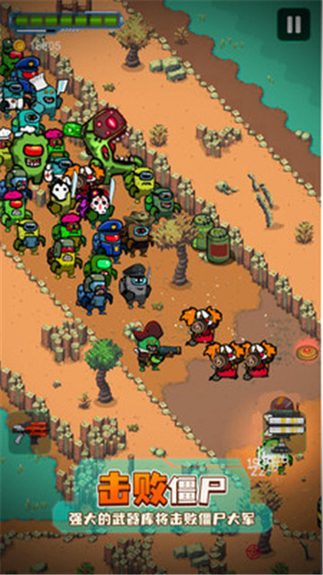 太空僵尸幸存者无限金币