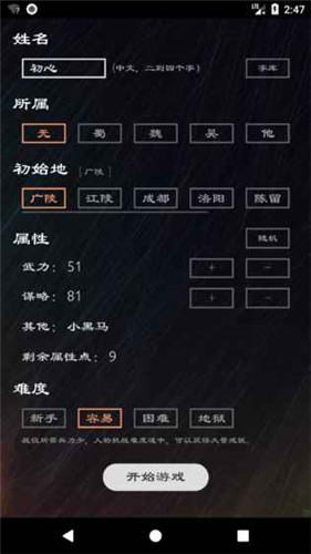 三国英雄坛无限金币.jpg 三国英雄坛无限金币.jpg