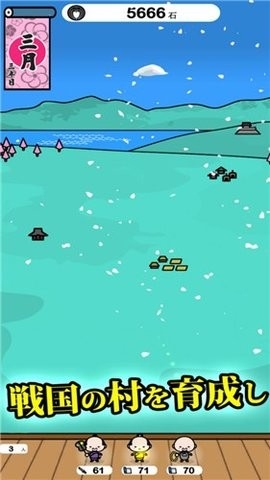 战国心探中文版