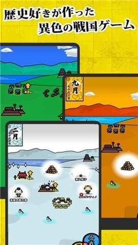 战国心探中文版