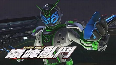 假面骑士城市大战2024