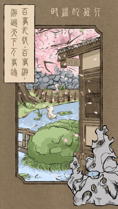 时温的旅行魔女无限钻石