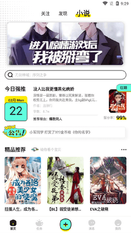 有盐轻小说 有盐轻小说