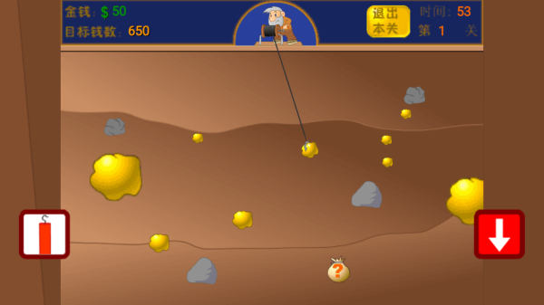 黄金矿工经典版无广告.png 黄金矿工经典版无广告.png