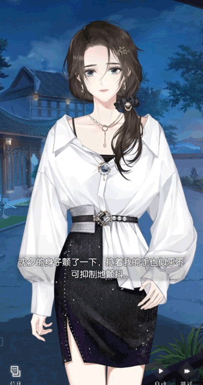 以闪亮之名官方正版内测.png 以闪亮之名官方正版内测.png