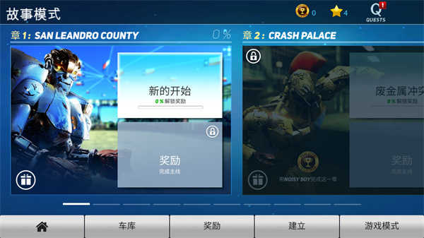 铁甲钢拳无限金币版.jpg 铁甲钢拳无限金币版.jpg