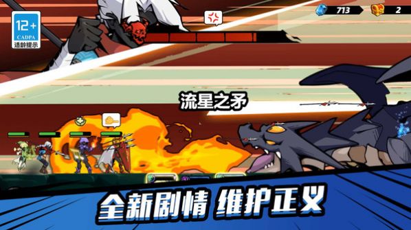 终极传说.jpg 终极传说.jpg