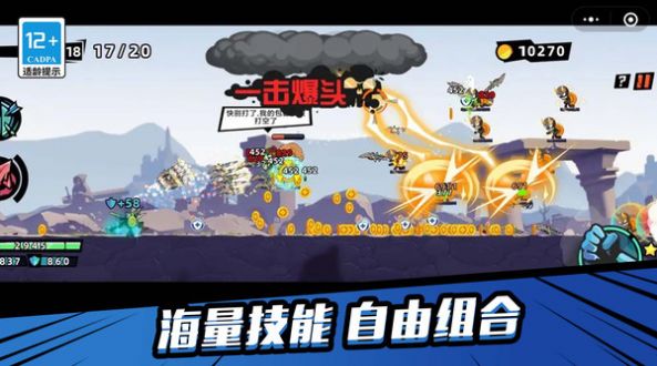 终极传说.jpg 终极传说.jpg