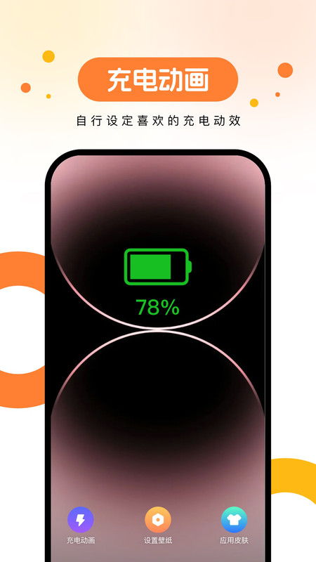 欢乐壁纸高清.jpg 欢乐壁纸高清.jpg