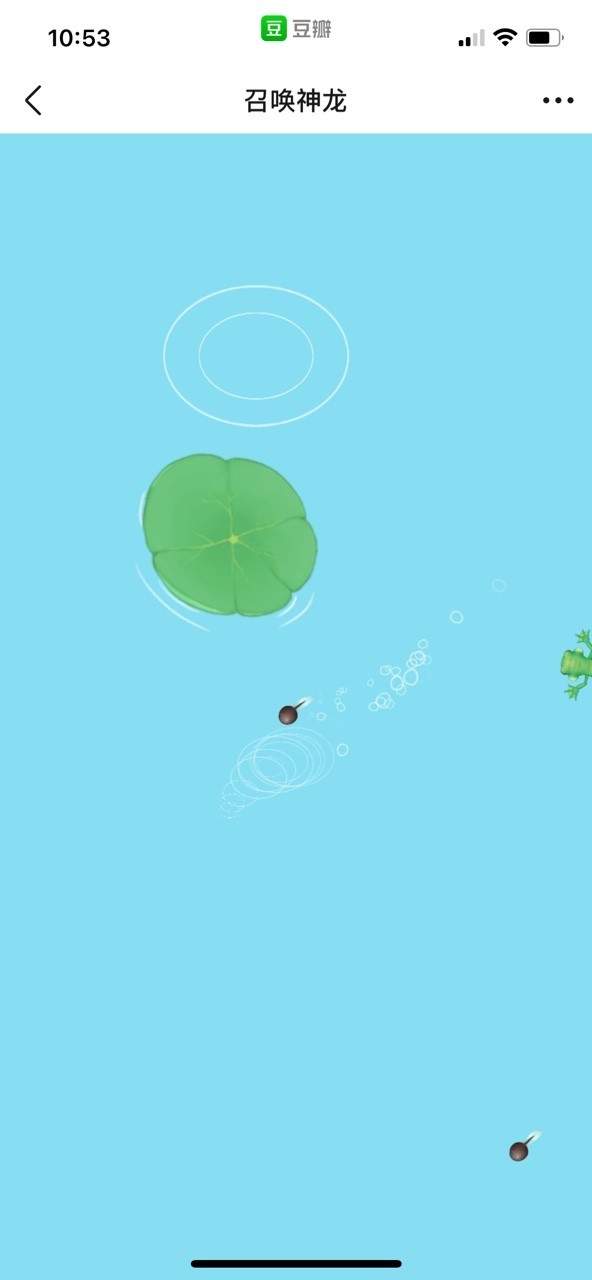 召唤神龙万宁版.jpg 召唤神龙万宁版.jpg