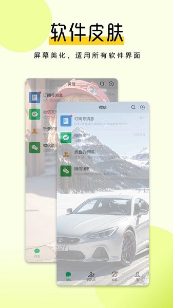 猪猪壁纸壁纸.jpg 猪猪壁纸壁纸.jpg