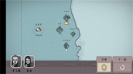 绝境北方无限金币