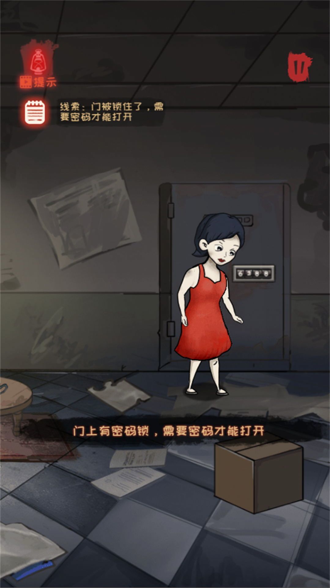 大反转之真凶是谁中文版 大反转之真凶是谁中文版