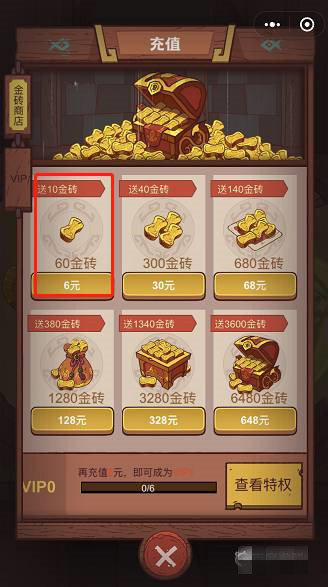 咸鱼之王无限金币无限金砖无限招募