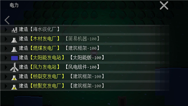 挂机工厂2内置菜单.jpg 挂机工厂2内置菜单.jpg