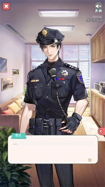 失落一颗星完整版