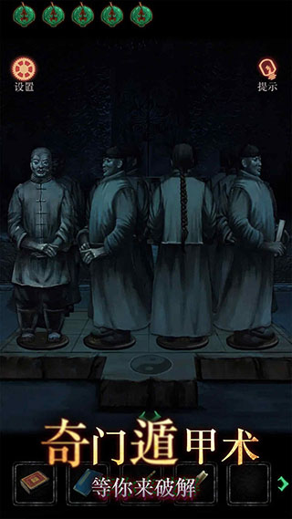 僵尸先生免广告.jpg 僵尸先生免广告.jpg