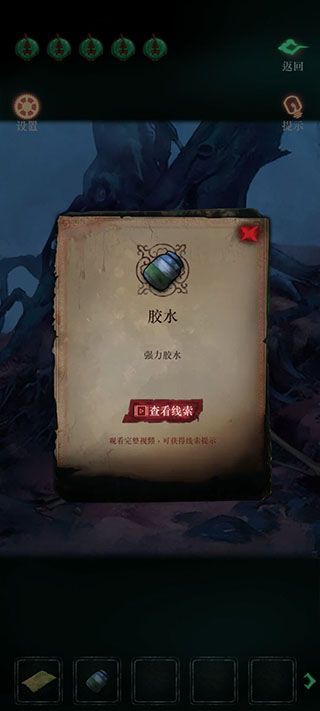 僵尸先生免广告.jpg 僵尸先生免广告.jpg