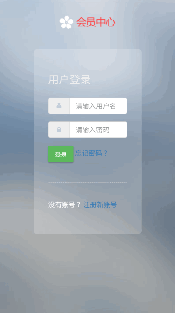 无尘漫画无广告