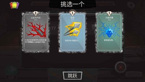 地牢故事内置作弊菜单