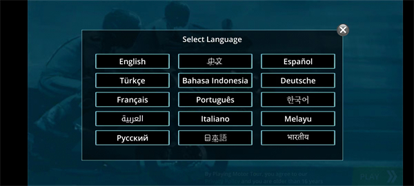 摩托之旅无限金币无限钻石