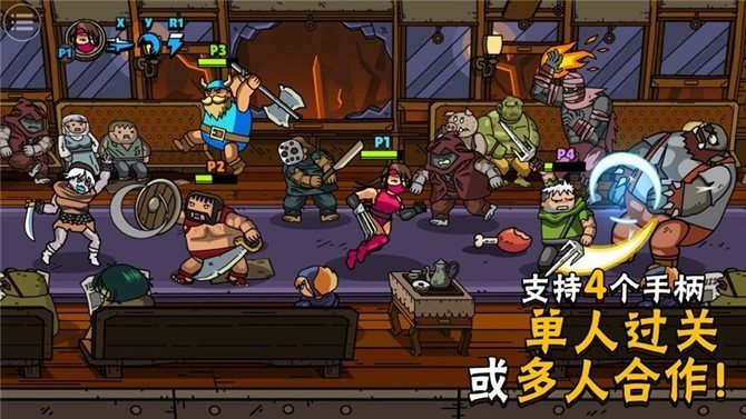 街头角斗士2无限金币