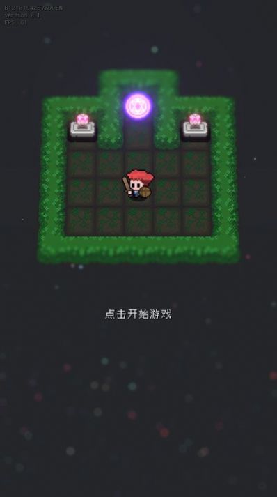 蹦蹦地牢免广告版