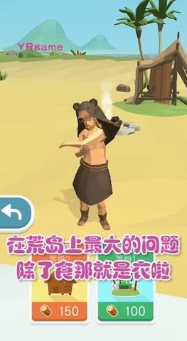 鲨鱼荒野求生999999钻999999金币