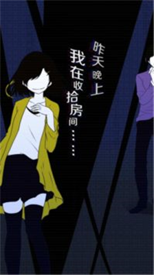 今天我也在监视你2汉化版