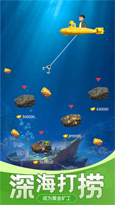 古董大师模拟器无限元宝