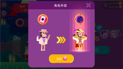 弓箭手们全人物