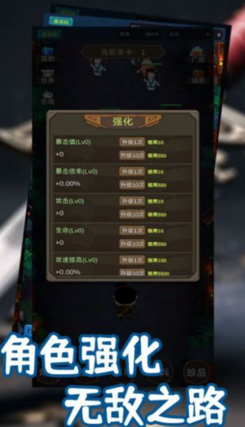 锦衣卫出击 锦衣卫出击