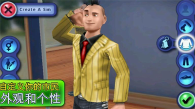 模拟人生3无限金币