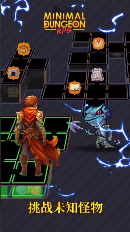 极简地下城 极简地下城