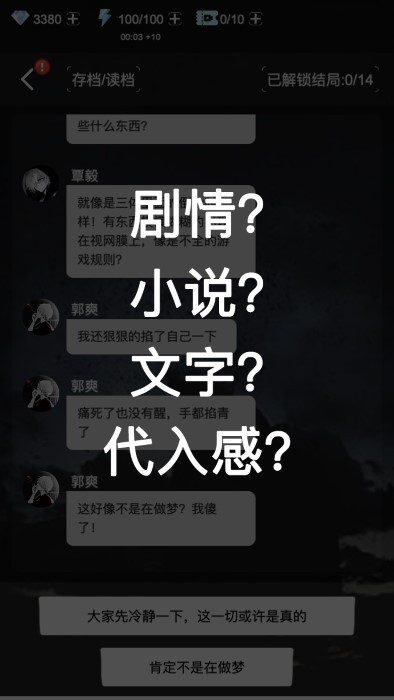 死亡生机1完整版