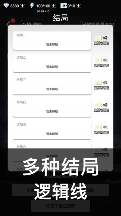 死亡生机1完整版