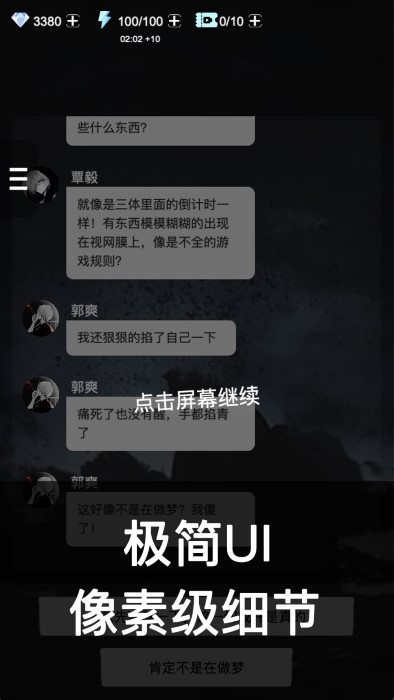 死亡生机1完整版