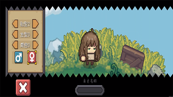 元气骑士前传无限资源版.png 元气骑士前传无限资源版.png