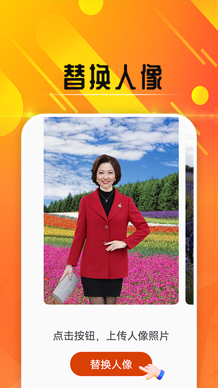 嗨玩来电秀 嗨玩来电秀