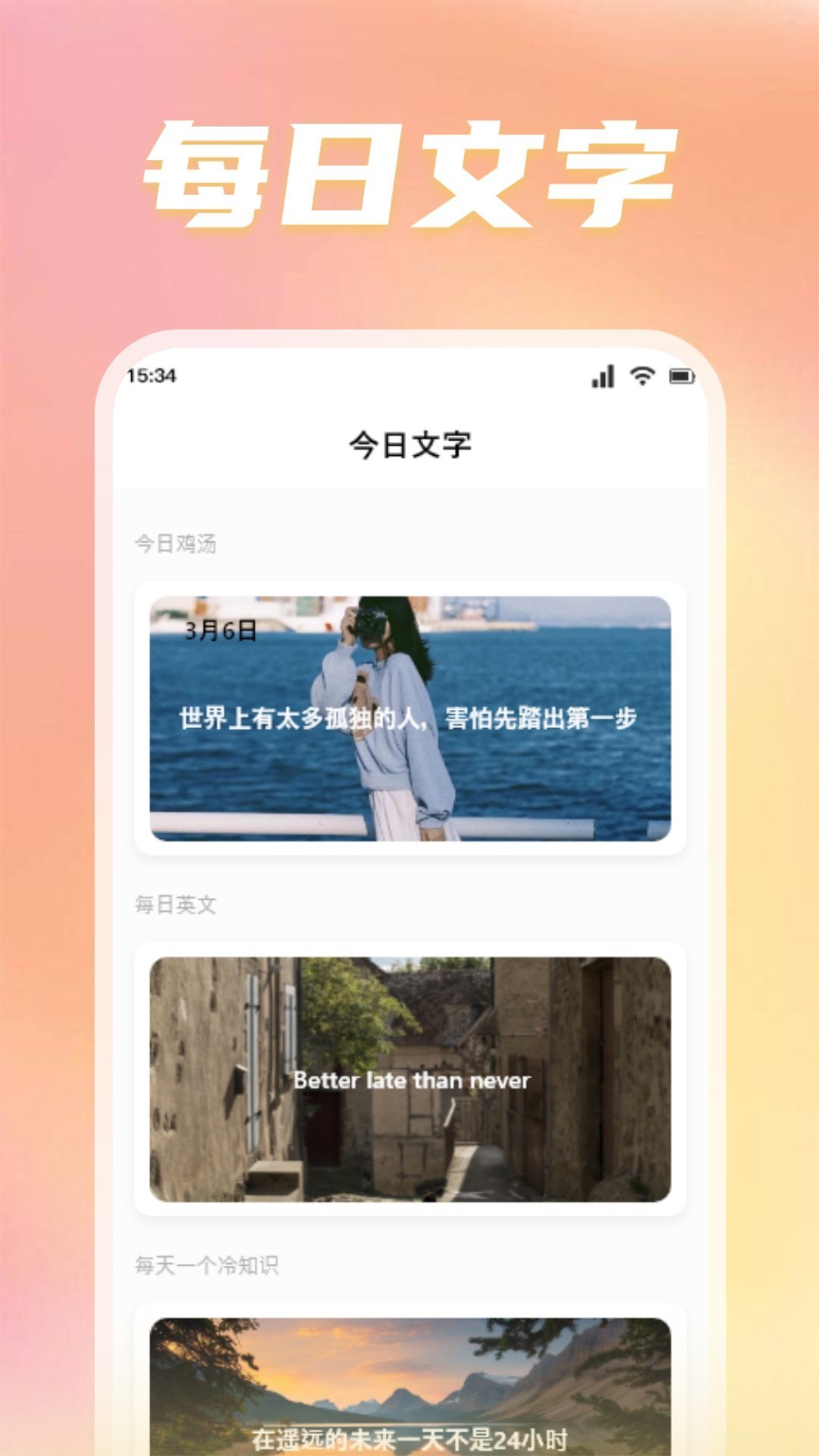 转盘替你做决定 转盘替你做决定