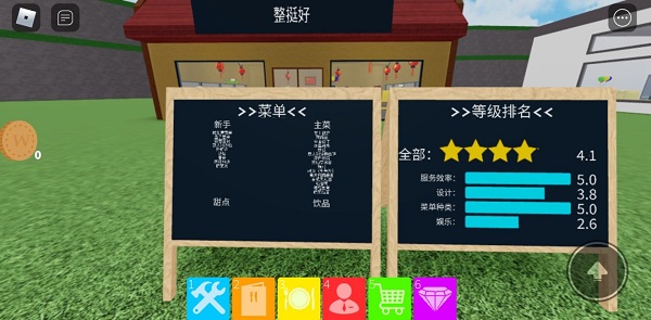 roblox国际服官方版