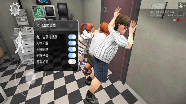 恐怖冰淇淋8内置作弊菜单中文版